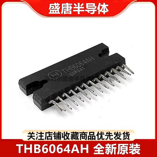 全新进口原装 THB6064AH THB6064 ZIP-25 步进电机驱动芯片IC