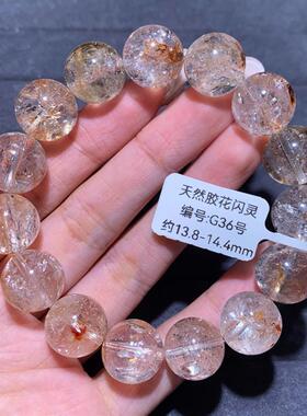 天然冰透胶花闪灵单圈手链彩铜矿黄铁矿石红黄胶花共生饰品女礼物