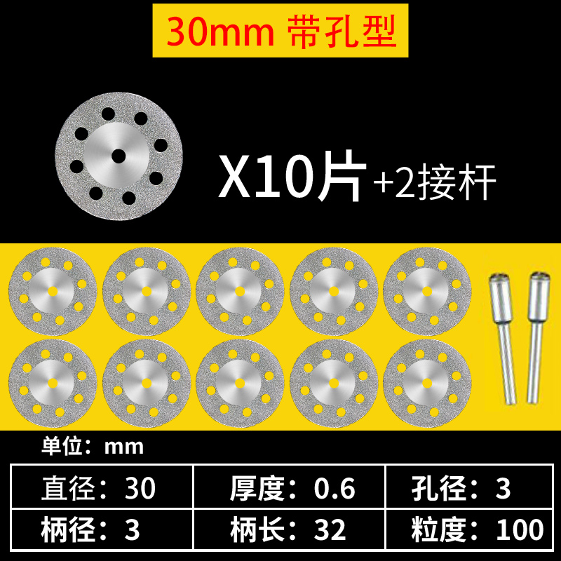 金刚砂切割片金刚石锯片玉石陶瓷玻璃酒瓶花盆美缝清缝电磨砂轮片