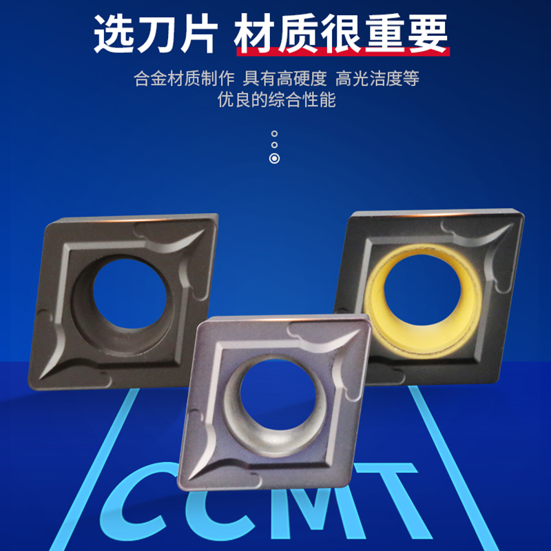 95度抗震刀杆SCLCR2525M12螺钉式数控刀杆外圆刀杆CCMT刀头刀粒