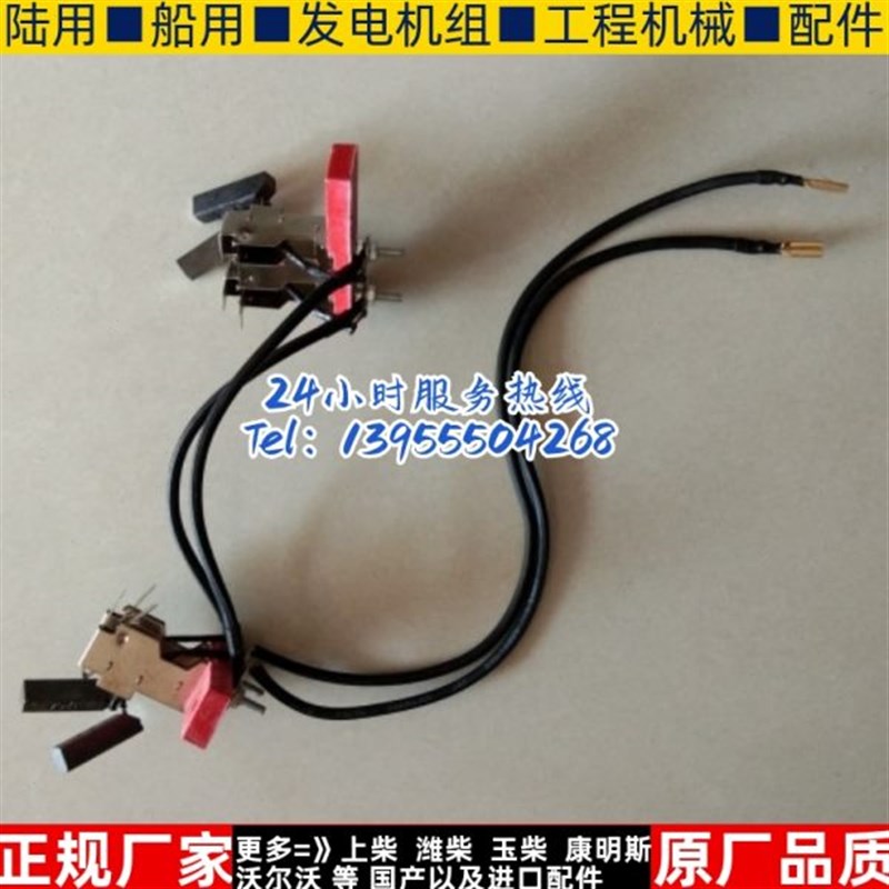 15 20 30 50 75 100 120 150KW千瓦柴油发电机碳刷架 总成 铜环