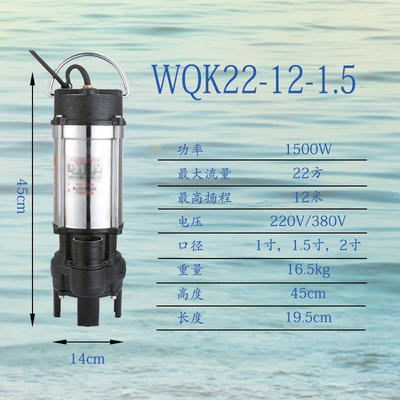 小外径不锈钢三刀铰刀排污泵220V化粪池厨房污水泵抽粪养殖场养猪
