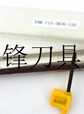 台产数控刀杆 AKFM圆鼻刀杆EMR R5 R6铣刀杆  铣刀杆  数控刀杆