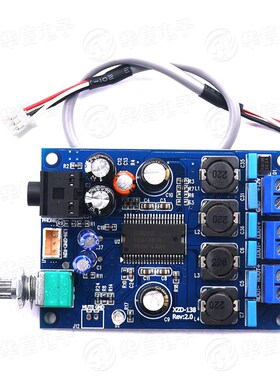 雅马哈YDA138-E数字功放板 10w+10w 带耳放 立体/双声道功放板