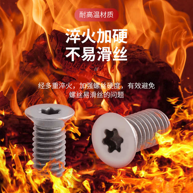 木工螺旋刀螺丝舍弃式刀片螺丝刀六角扳手四面刨刀立铣机刀梅花螺