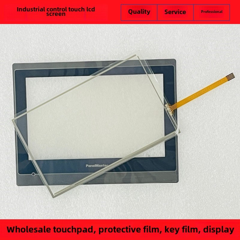 Pt070-Wst2B-F1R4 Kdt-3675触摸V屏保护膜液晶屏