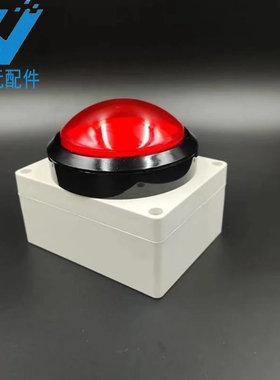 100MM无线按钮抽奖抢答活动答题订制1000米无线锁定非锁复位按键