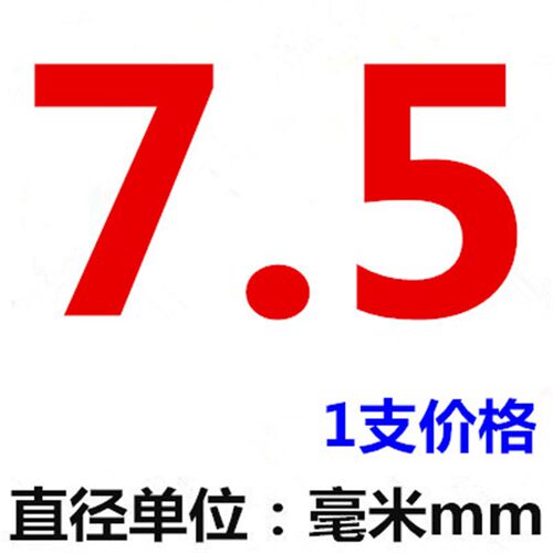 加硬高钴不锈钢钻头HSSco钻咀钻嘴3.0 3.1 3.2 3.3 3.4 3.5 3.6mm