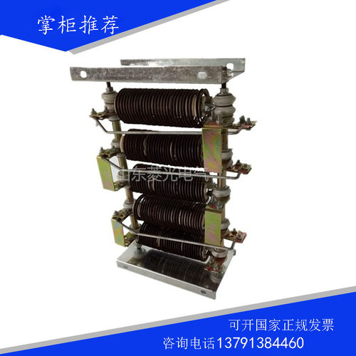 大功率满阻值铁铬铝电阻箱ZX15-5电阻器制动起动调速调整放电电阻