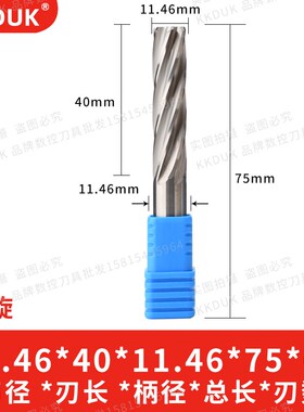 合金铰刀钨钢机用铰刀11.45 11.46 11.47 11.48 11.49 11.5 11.51