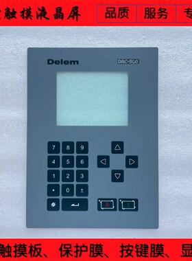 DA-41/41S/52/DAC360/DAC-310/DA-51/DA-56/DA-65WU/DA-65WE按键