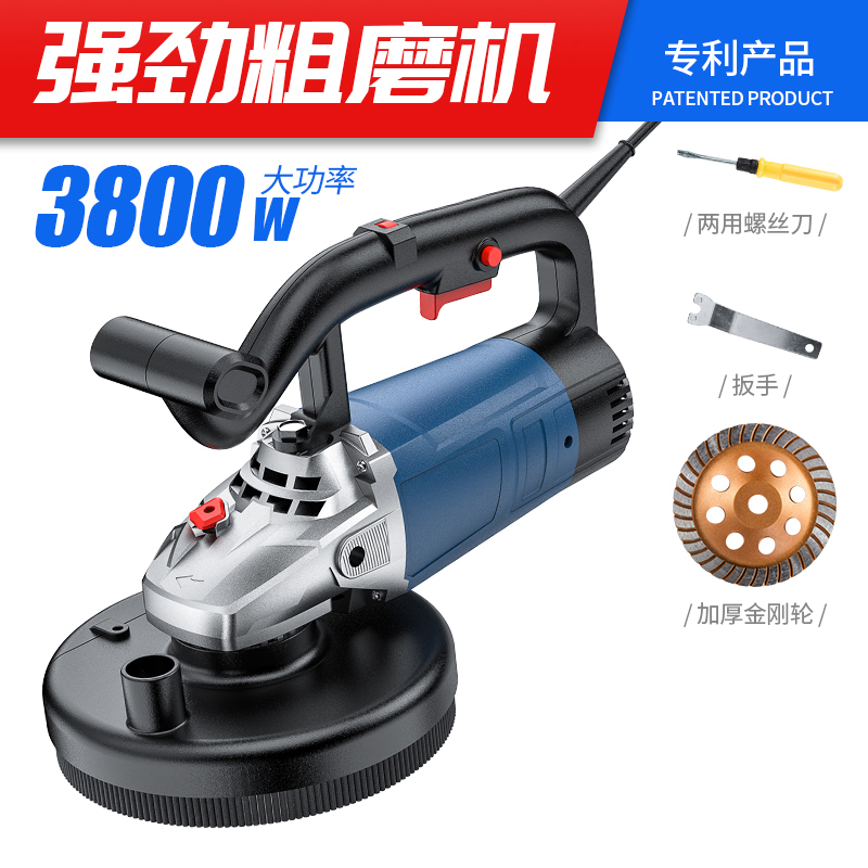 电动粗刨机刨墙机粗磨铲墙皮神器磨墙磨地混凝土水泥墙壁腻子打磨
