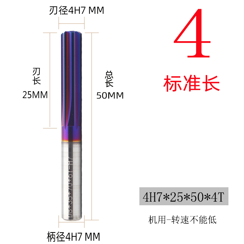68度超硬钨钢铰刀8/10/12-20mm蓝纳米涂层直槽H7整体合金机用铰刀
