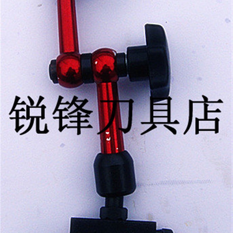 迷你万向磁性小表座WCZ-1B 杠杆百分表磁力表架 支架