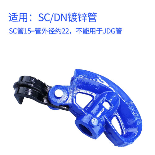 手动弯管器镀锌线管折弯机KBGJDG管大弯小弯加厚加重带钩SC管水管