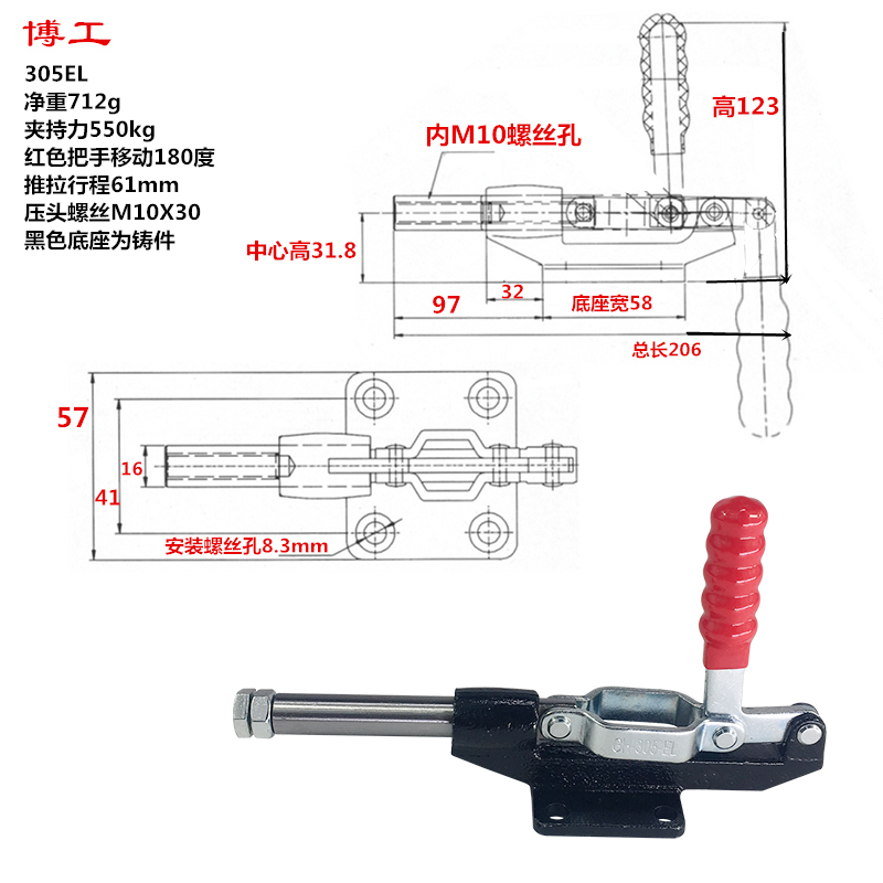 推拉式快速夹具 SD GTY LD GH 304CM 304 305 CM EM HM 夹手 推夹