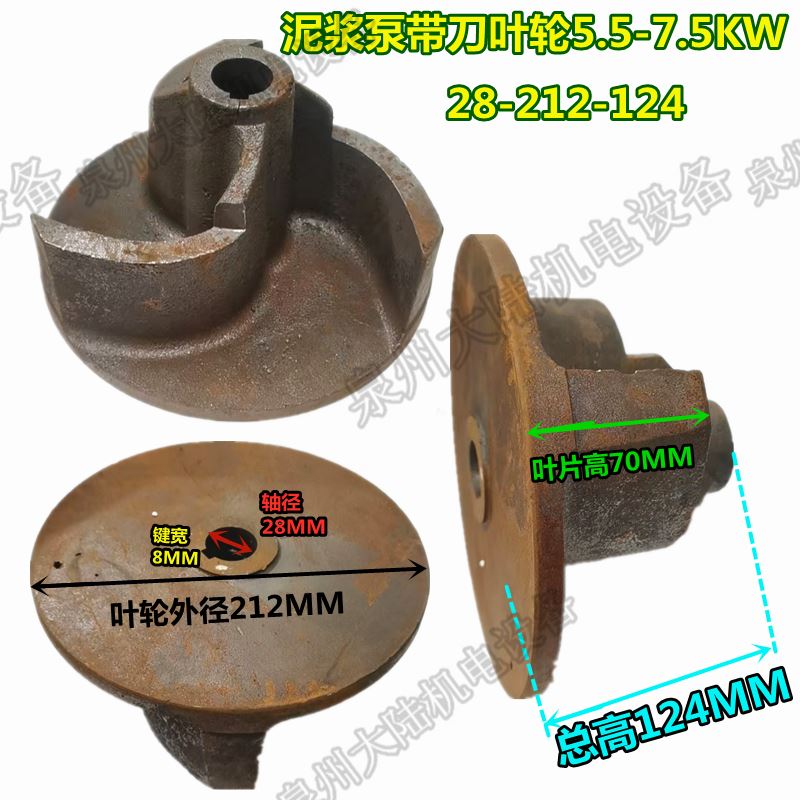 。立式泥浆泵NL污水叶轮2.2-C7.5KW吸砂泵水叶排污泵铰刀杂质