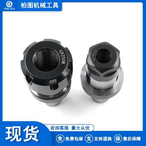 ER20数控铣床刀具用3/4英寸钻头刀头夹头加长夹头杆C3/4-ER20A