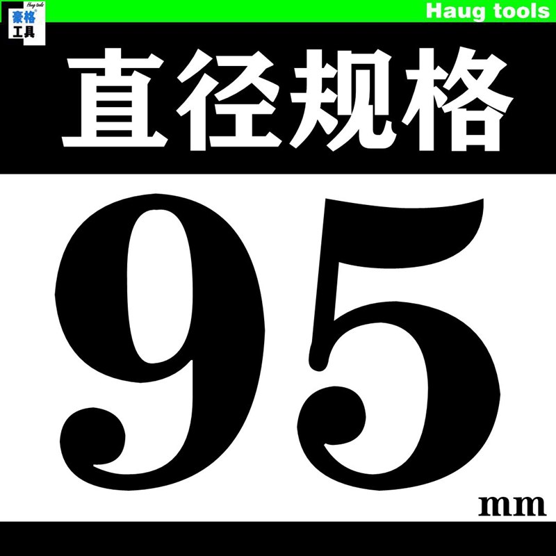 双金属木工石膏板pvc管塑料开孔器53-100-110-120-130-140-150mm