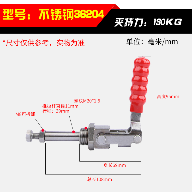 快速夹具推拉式压紧夹36202M肘夹36204M36224M工装夹钳木工推紧器