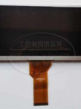 MT6070IH5WV MT807z0IH5WV 触控板 保护膜 液晶萤幕