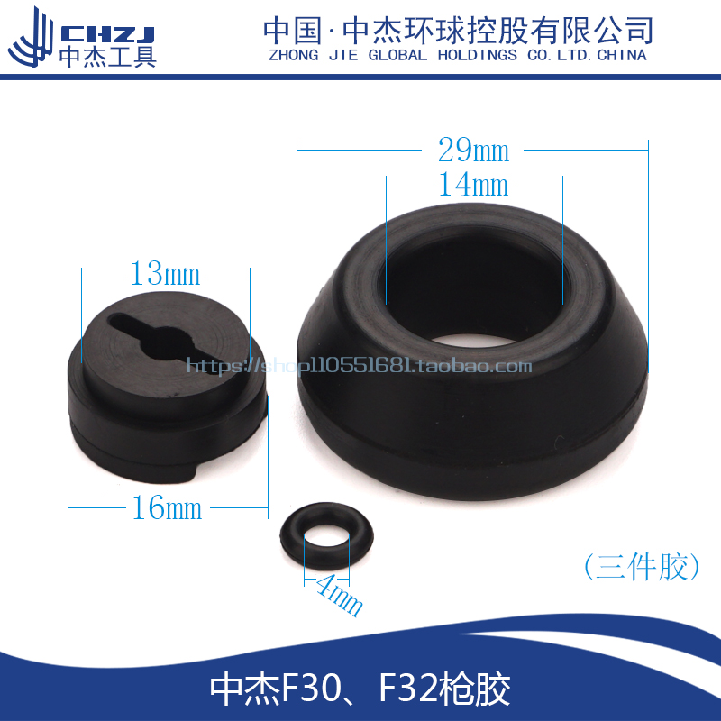 配中杰F30气动直钉枪缓冲垫胶圈美特F32阻气垫气动钉枪配件