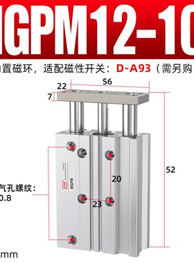 TCM带导杆三轴三杆气缸MGPM12/16/20/25/32/40-100x25x40x50x75S