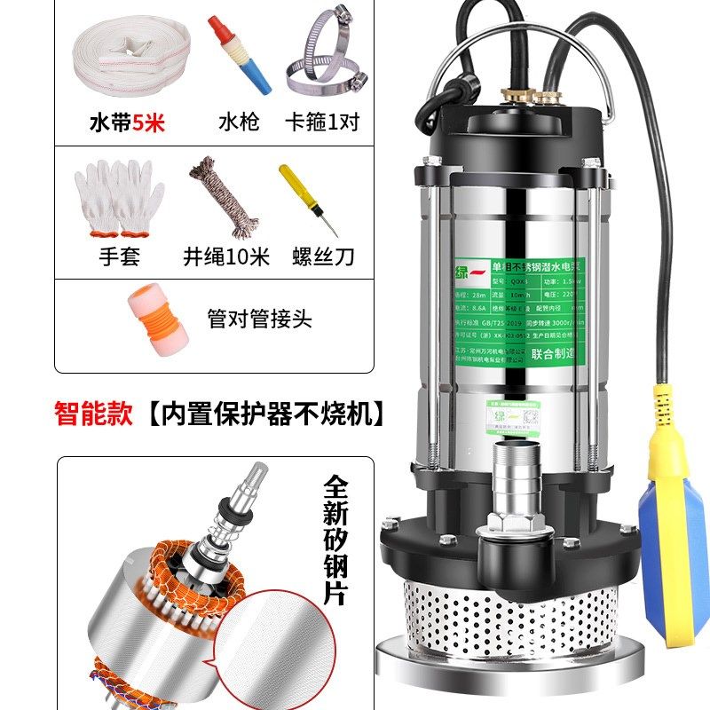 绿一潜水泵220V家用自吸高扬程抽水泵农用排污泵灌溉污水泵抽水机,个性定制/设计服务/DIY,明信片定制,淘宝优惠券,粉丝福利购,淘宝优惠卷