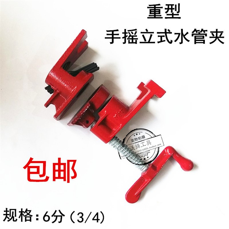 包邮德式重型加厚水管夹6分 木工夹子 固定夹F夹木工拼板钢管夹具