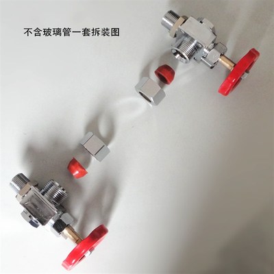 考克水位计3分玻璃管弯s头蒸汽发生器锅炉配件水位弯头水位视窗