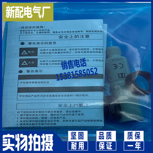 光电开关 全新E3F2-DS10B4-N E3F2-DS304 E3F2-DS10B4-P1现货销售