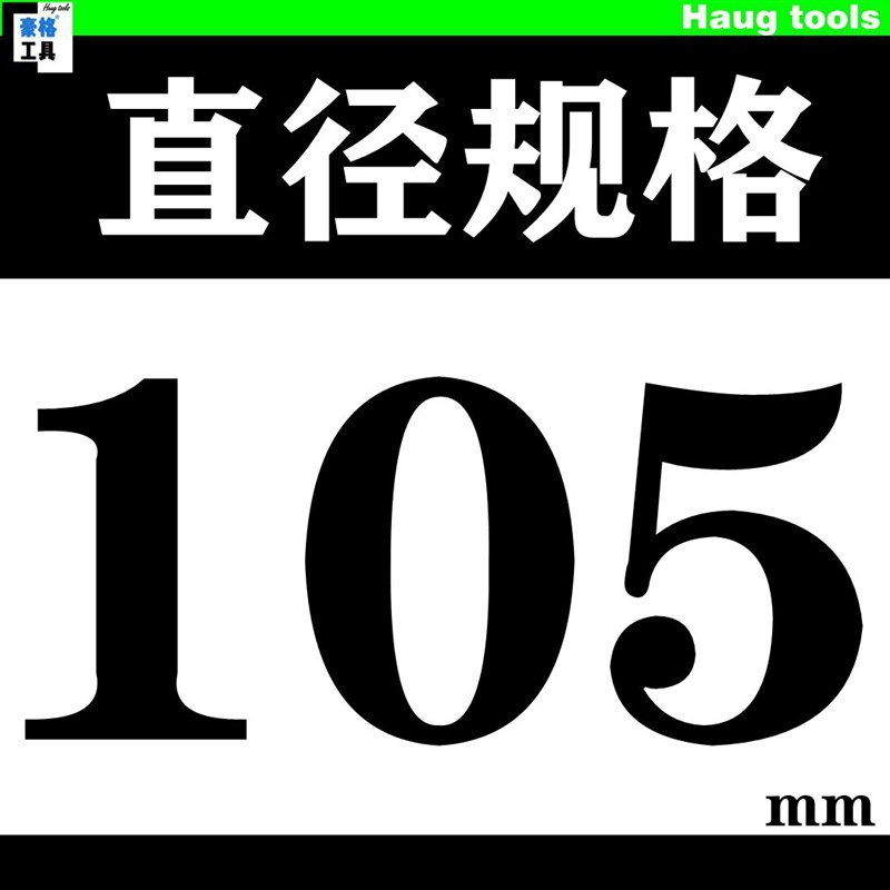 双金属木工石膏板pvc管塑料开孔器53-55-60-63-65-75-70-85-95mm