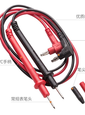 新款万用电表数字高精度表笔s通用钳形电流表表棒指针表针1000vv1