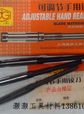可调铰刀12.75-13.75-15.25-17-19-21-23-26-29.5-33.5-38-44-54