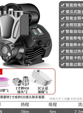 增压泵家用全自动静音自来水加压抽水机小型吸水管道220V自吸水泵