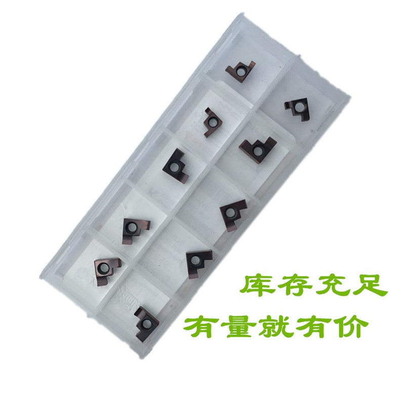 数控切槽刀片小孔内槽刀片GER150/200/300-A/B不锈钢刀粒替PR930
