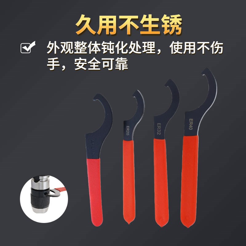 数控刀柄ER16MS ER40UM ISO20刀柄套装ER11MS螺母扳手ER32 ER25