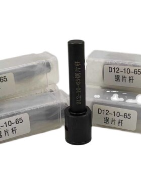 锯片连接杆黑色涂层刀杆CNC 数控高精铣床铣刀刀柄加硬加长铣刀杆