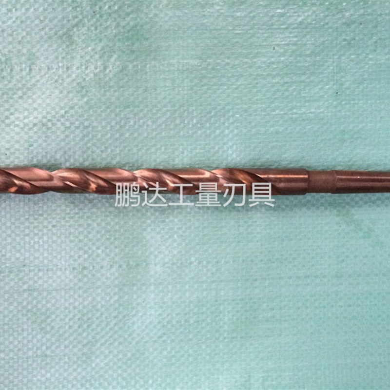 含钴加长锥钻锥柄麻花钻头不锈钢铝合金用钻头钻花12-32.5mm