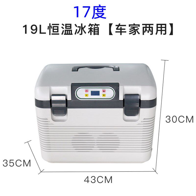 猪精液恒温箱电源线 17度恒温冰箱车用线 车载线 家用线