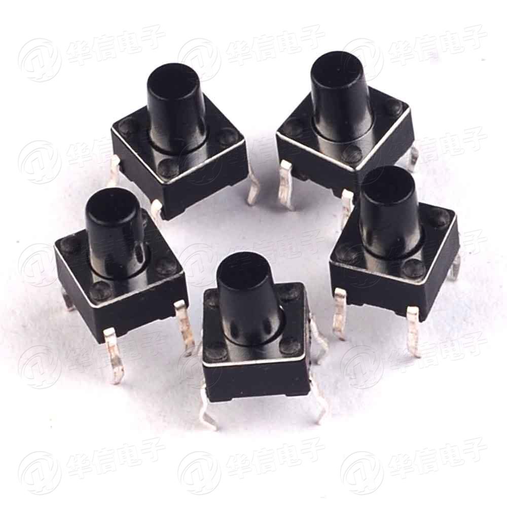 6*6*4.3-19MM 微动开关 轻触开关 按键开关 卧式(20只)