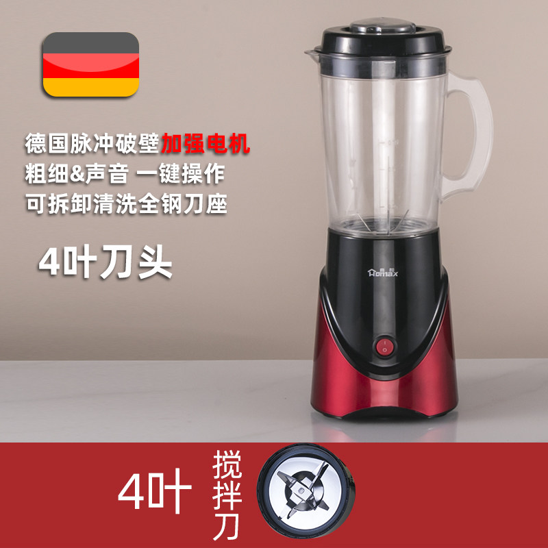 搅拌机小型家用破壁多功能电动磨粉老人流食机辅食婴儿宝宝料理机