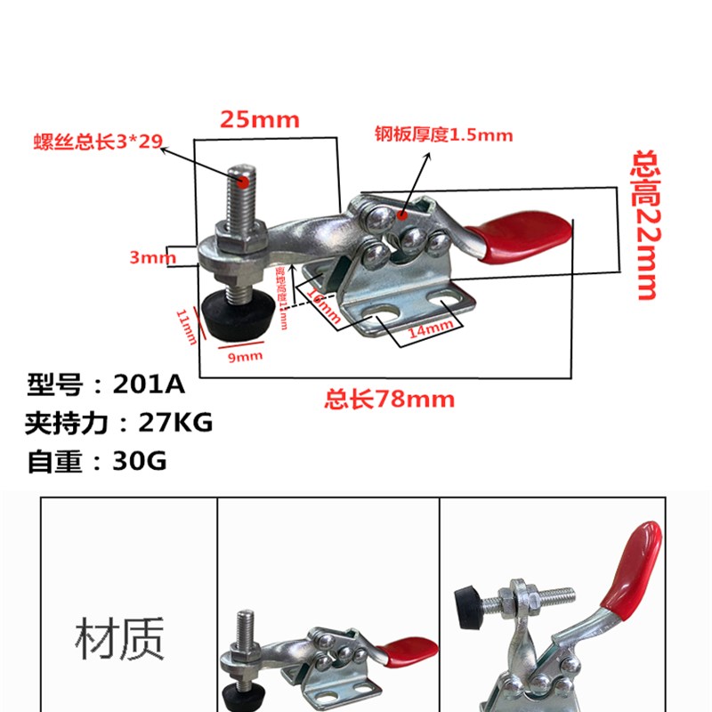 快速夹具水平夹钳201C t203F焊接工装夹紧器木工雕刻机压紧器锁夹