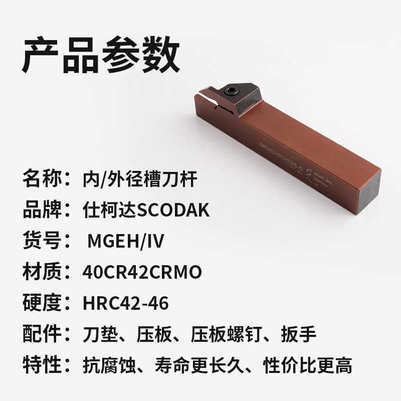 数控切断刀杆切槽车内外径槽刀杆抗震切槽刀杆高精度切断刀