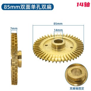 水泵铜叶轮家用自吸泵叶轮增压泵自动泵管道泵铸铜水叶旋涡泵配件