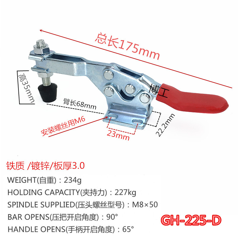 水平快速夹 压紧器木工工装夹具HF LD SD GH203F 203FL V203P 225