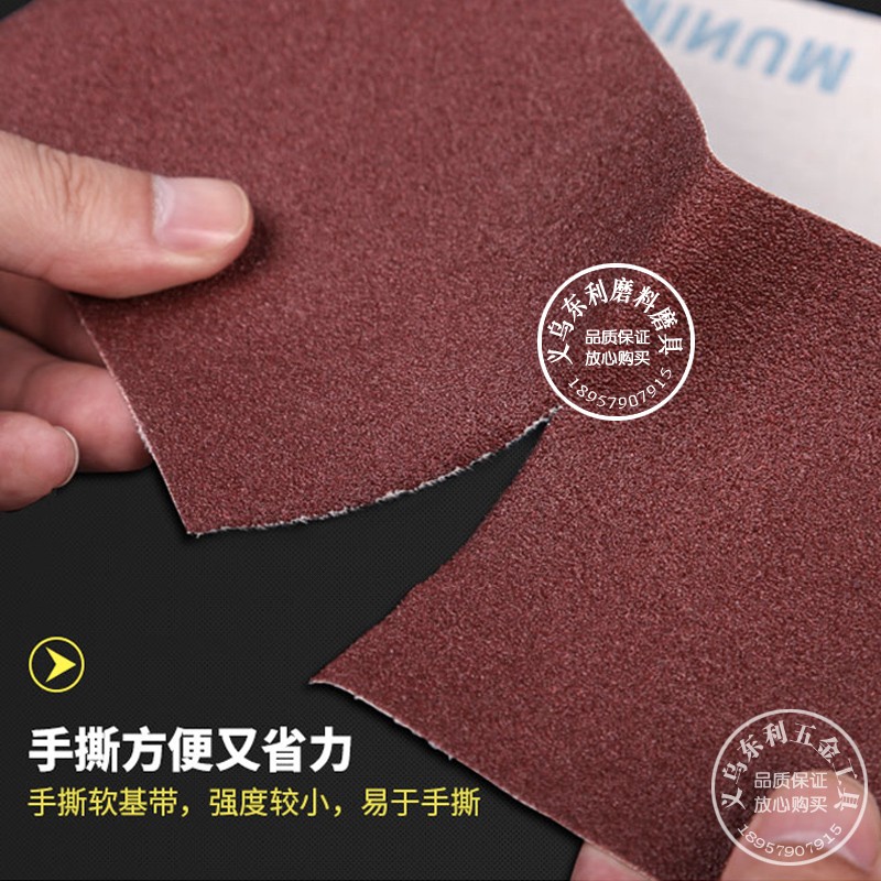JB-5砂布卷TJ113软布卷手撕砂布圈木器抛光打磨砂布带砂纸4.5寸