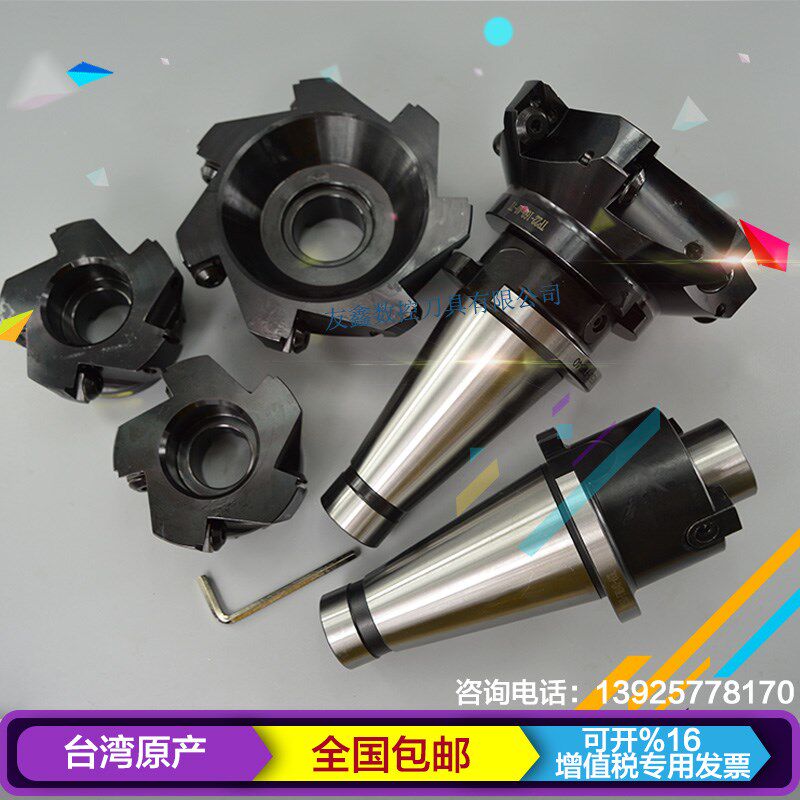 加硬TP直角台肩面铣刀盘 TP16-50-22CNC数控刀具可转位精铣刀盘