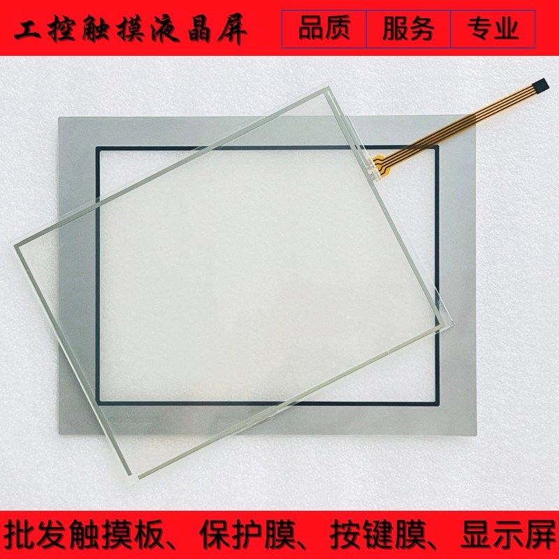 GP-4601T PFXGP4n601TAD PFXGP4601TAA PFXGP4601TAA触摸板 保护