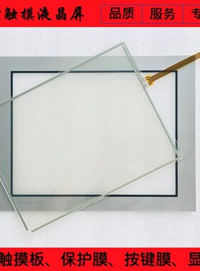 GP-4601T PFXGP4n601TAD PFXGP4601TAA PFXGP4601TAA触摸板 保护